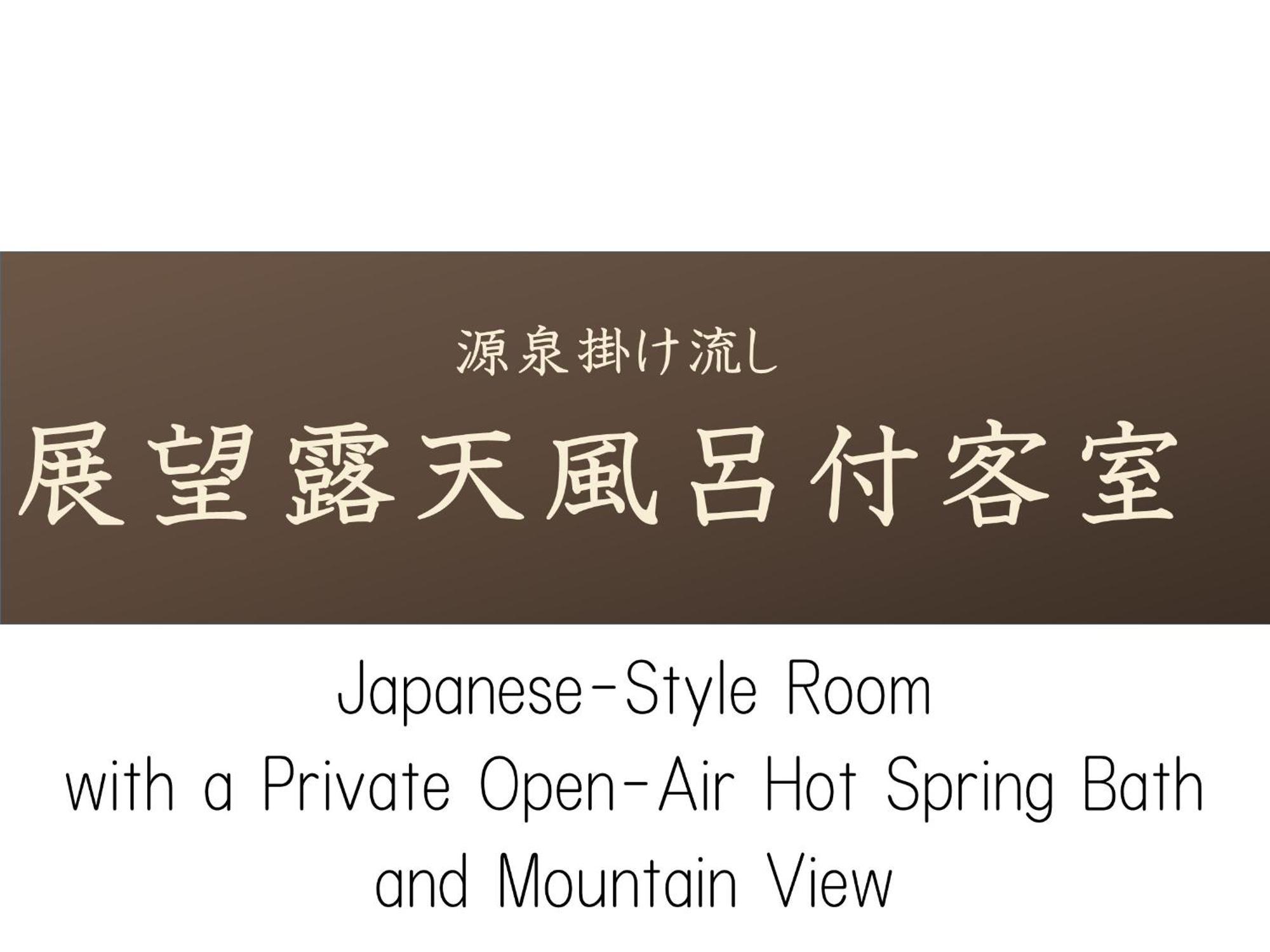 Eirakukan Kōriyama Exteriör bild